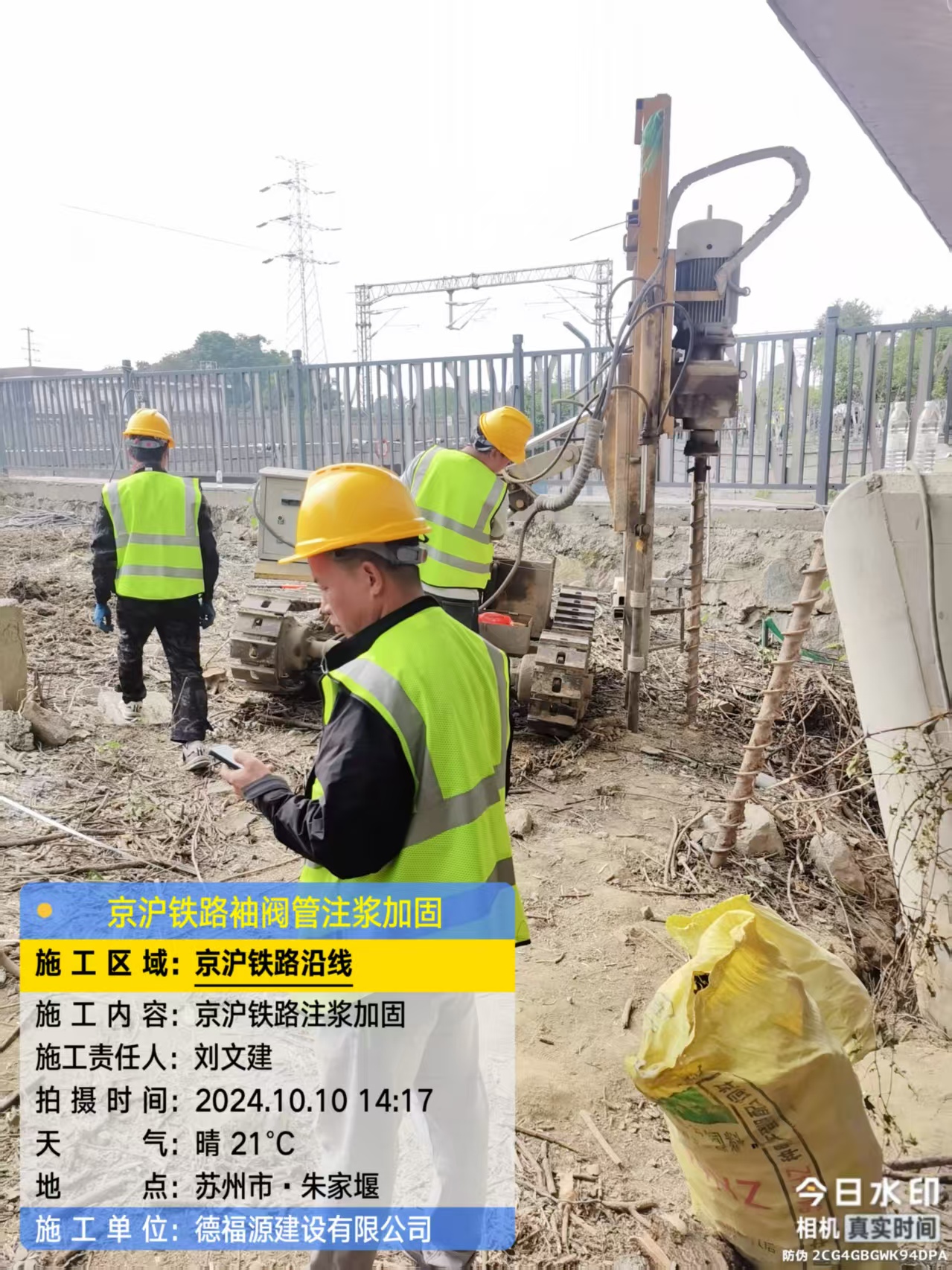 内江注浆加固法施工流程是怎样的？