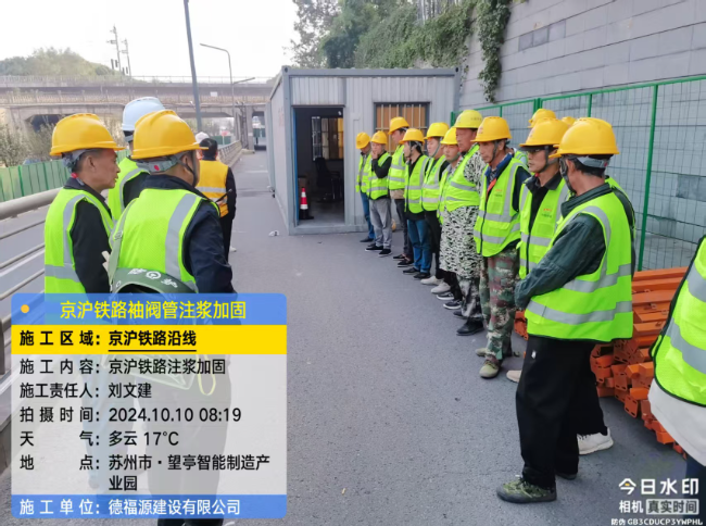 内江回填土沉降注浆处理方案